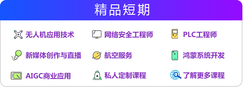 短期精品